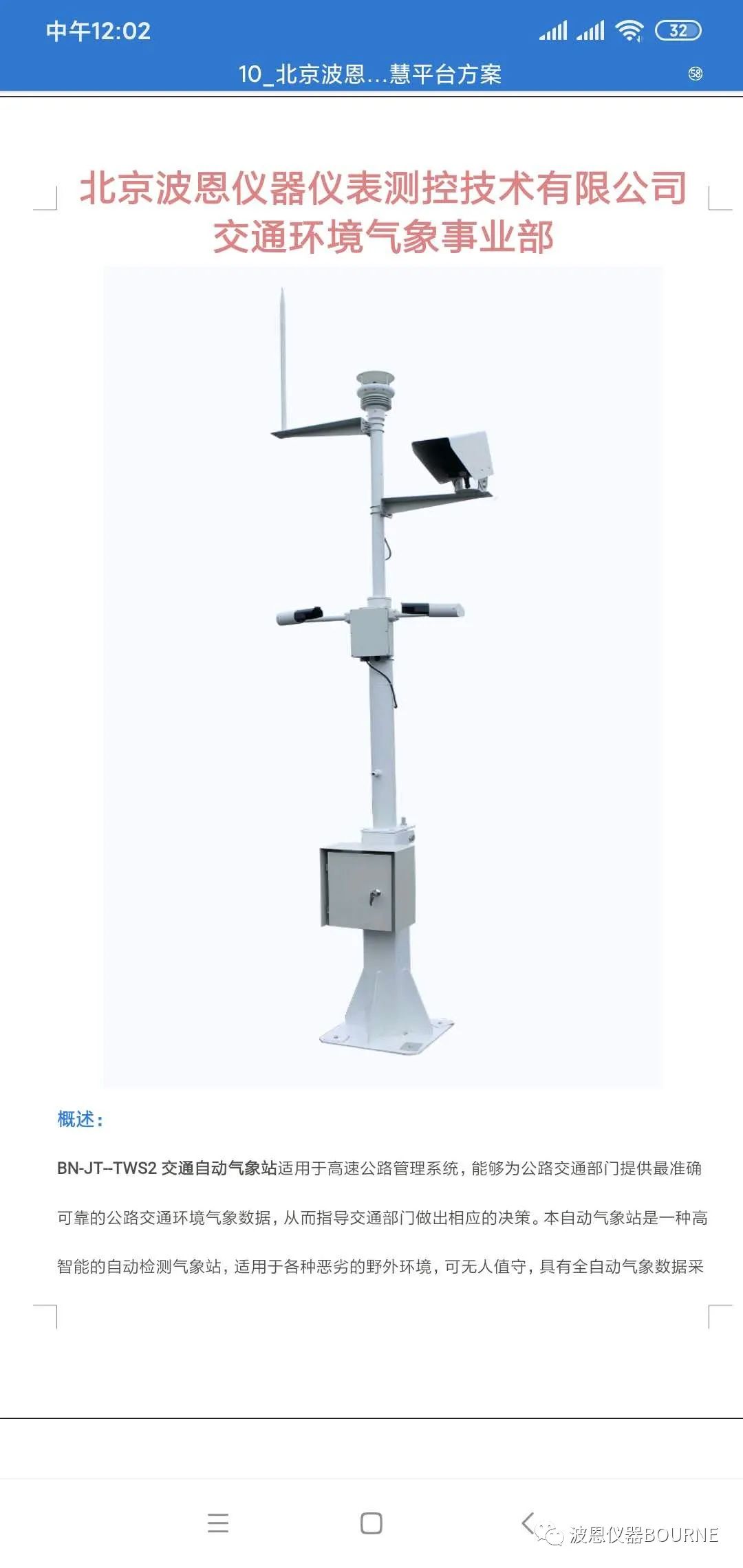 1703924779127968.jpg 2345_image_file_copy_215.jpg