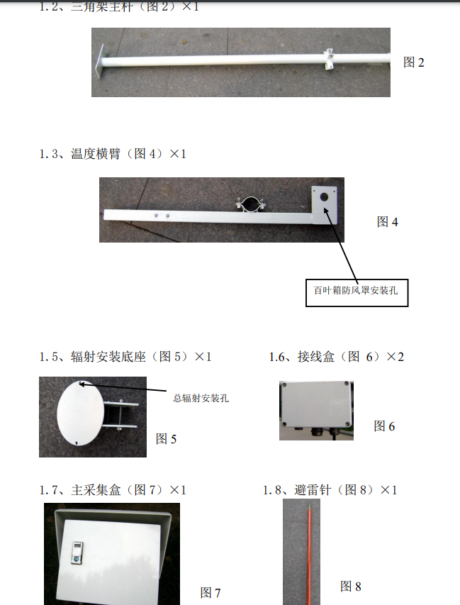 1704854086214103.png image.png