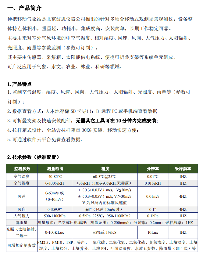 1704863219143516.png image.png