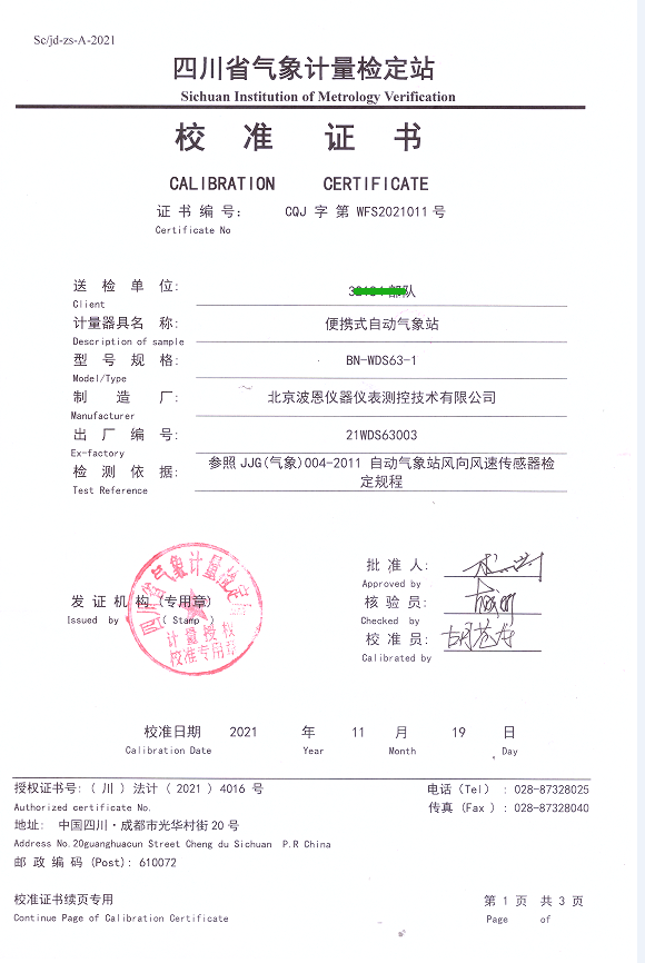 1705306049625401.png 1705306046863.png