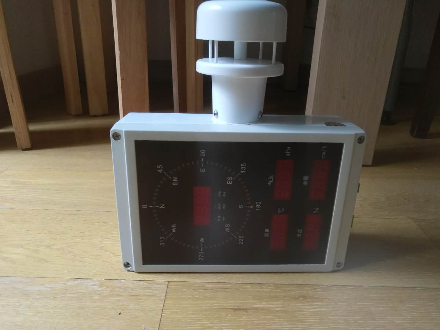 1705483485925870.jpg 豎井氣象站 (1).jpg